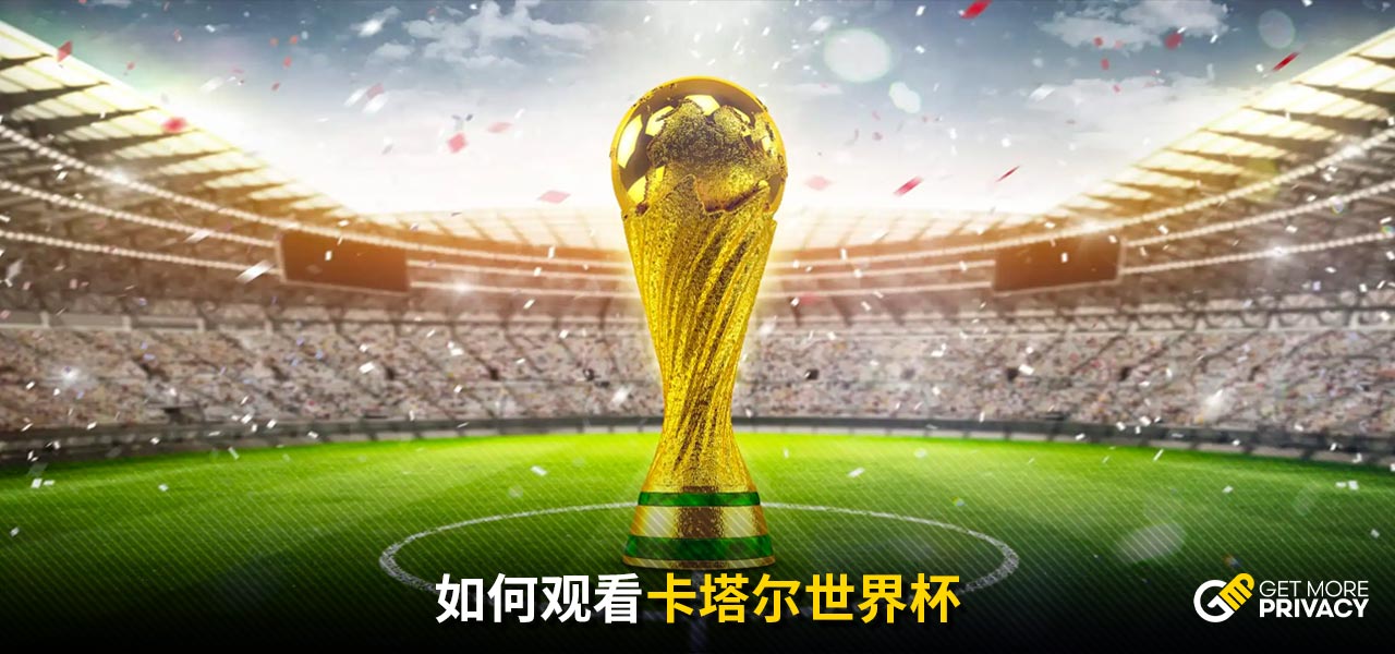 无论最终真